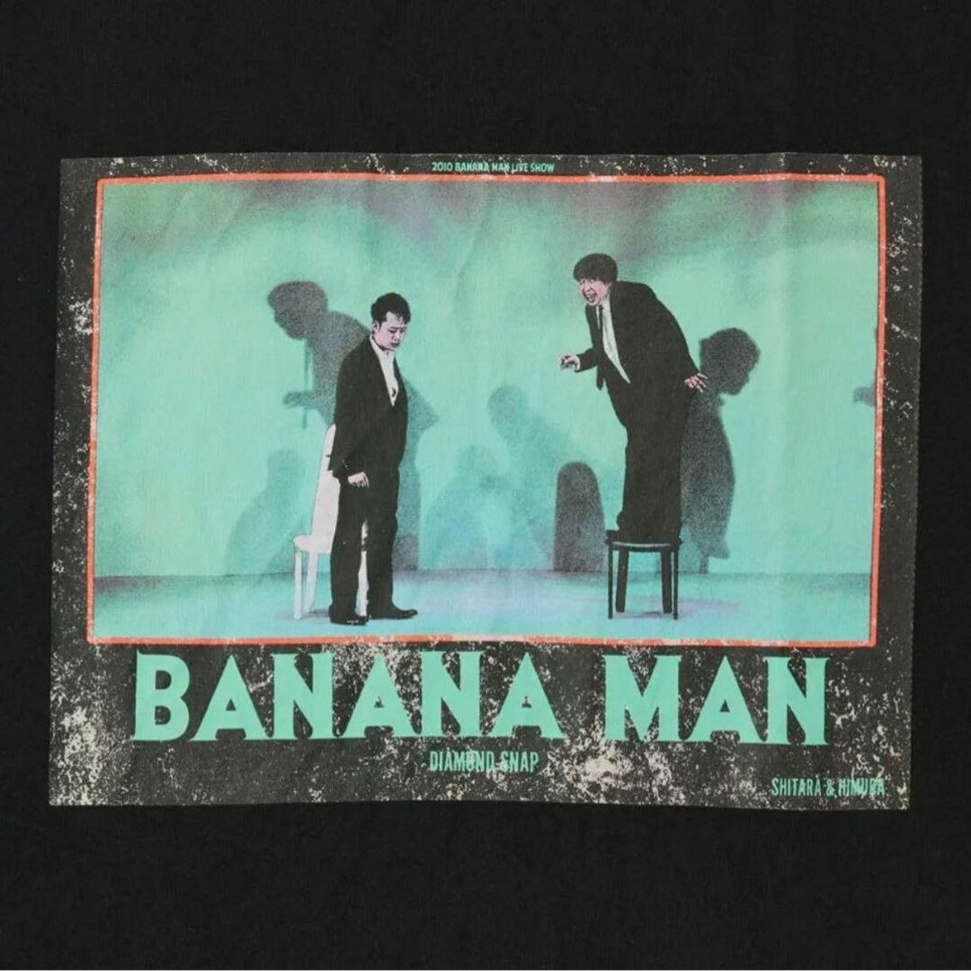 バナナマン Tシャツ good and evil TEE Lサイズの通販 by たろ's shop