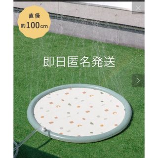 スリーコインズ(3COINS)の【新品未開封】スリコ　水遊び　噴水マット　グリーン(マリン/スイミング)