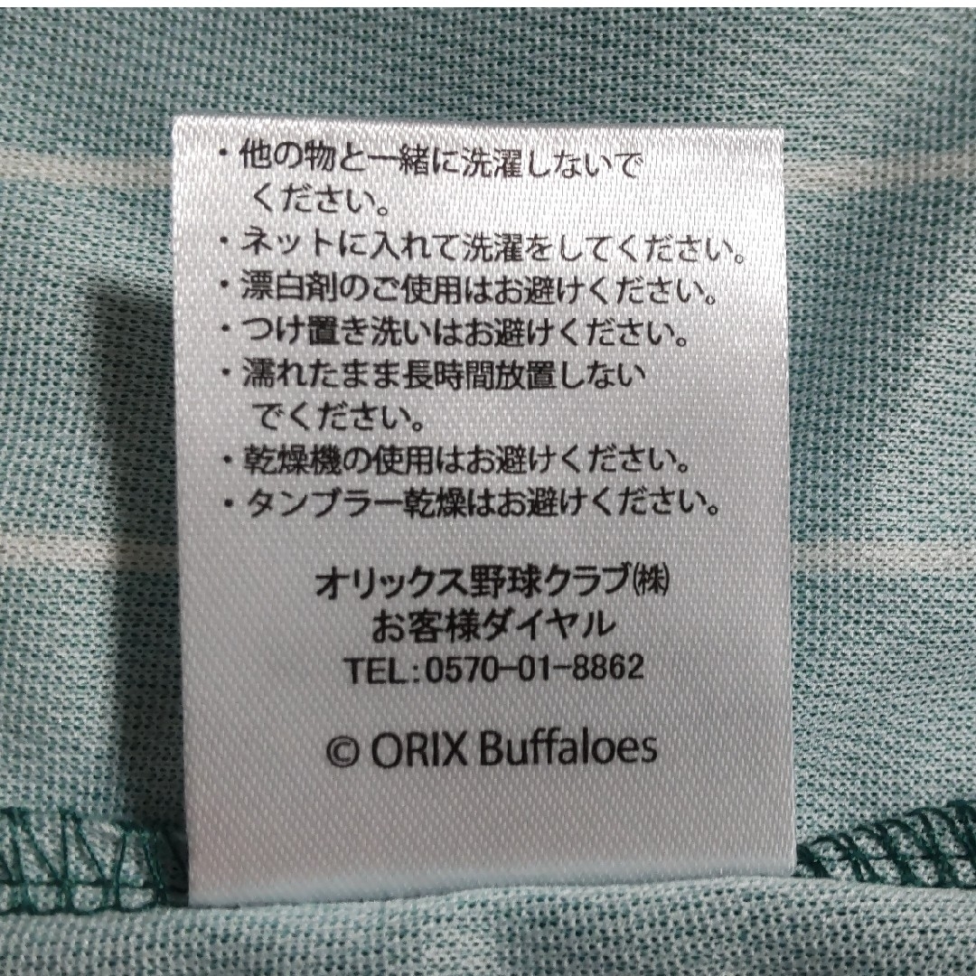 オリックス・バファローズ(オリックスバファローズ)のBs夏の陣2023ユニフォーム スポーツ/アウトドアの野球(ウェア)の商品写真