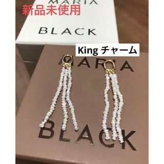 マリアブラック(MARIA BLACK)のマリアブラック　King チャーム　ペア　新品未使用　Maria Black(ピアス)