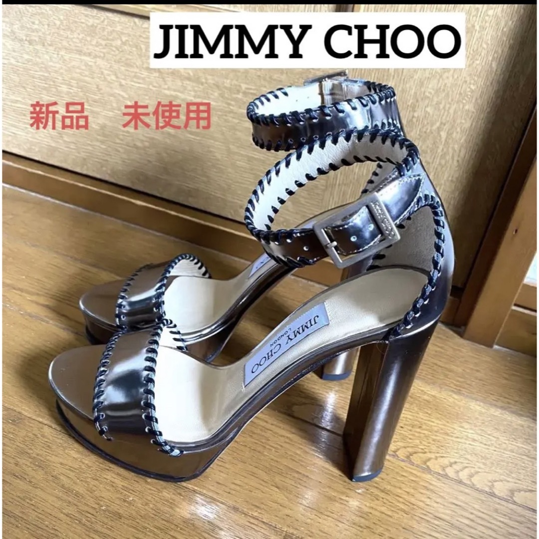 jimmy choo ジミーチュウサンダル