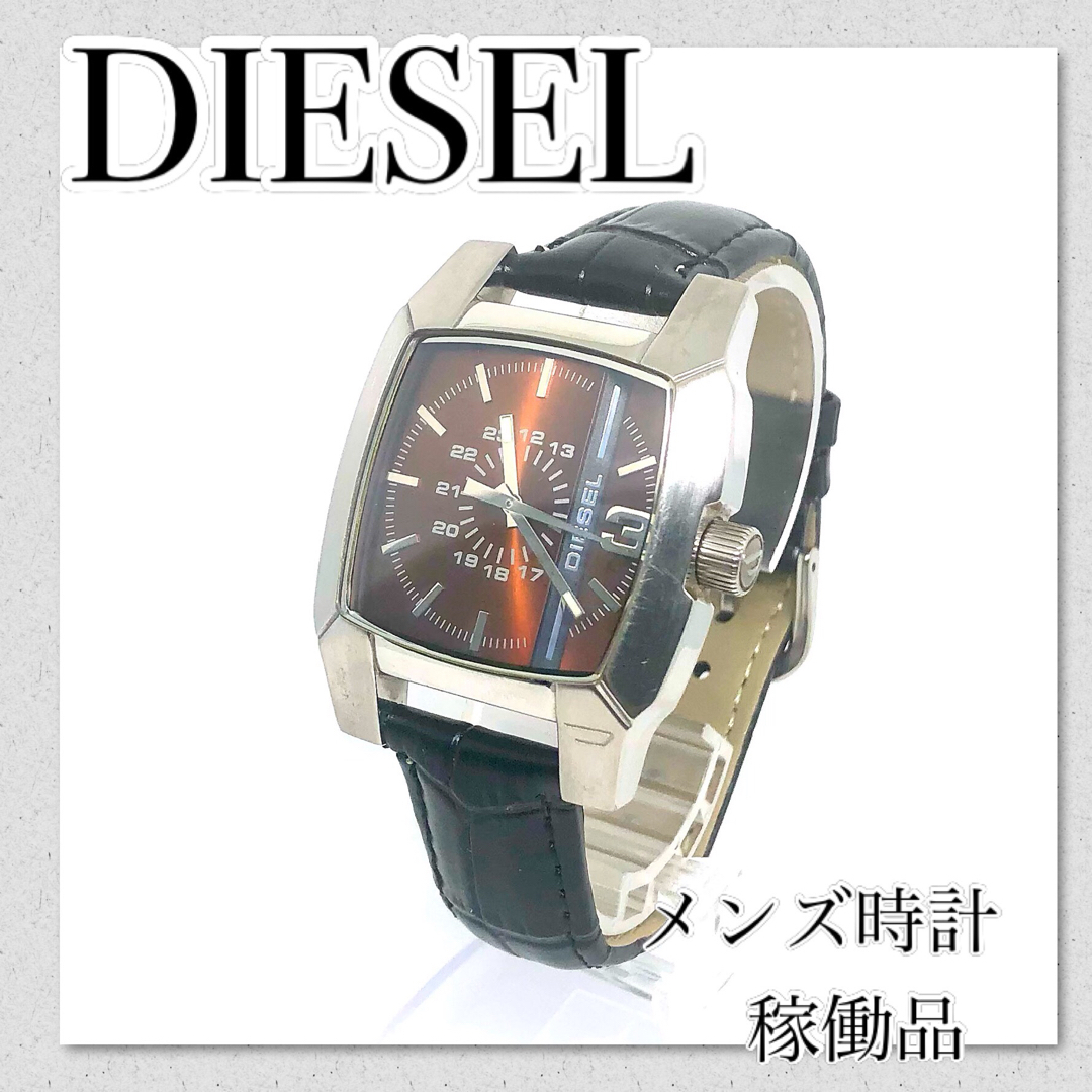 【美品】稼動品 DIESEL ディーゼル 腕時計 メンズ