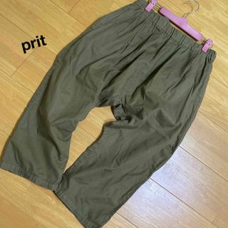 プリット(Plit)のプリット prit イージー サルエルパンツ 日本製(サルエルパンツ)