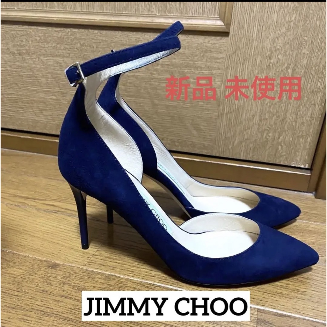 Jimmy choo LUCY85 ネイビー スエードパンプス サイズ34.5