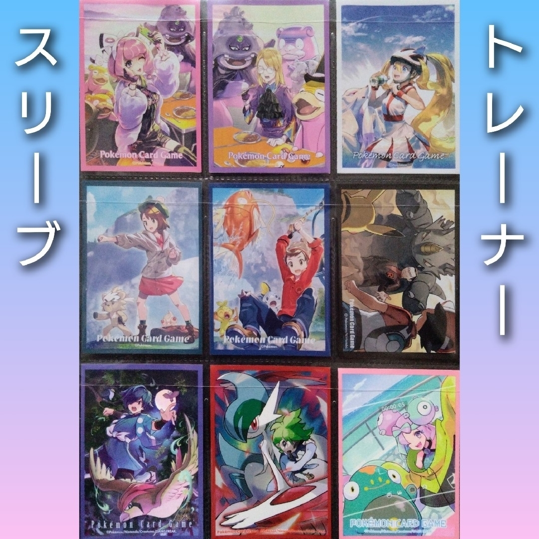 ポケモン - 【バラ売り可】ポケモンカードゲーム デッキシールド