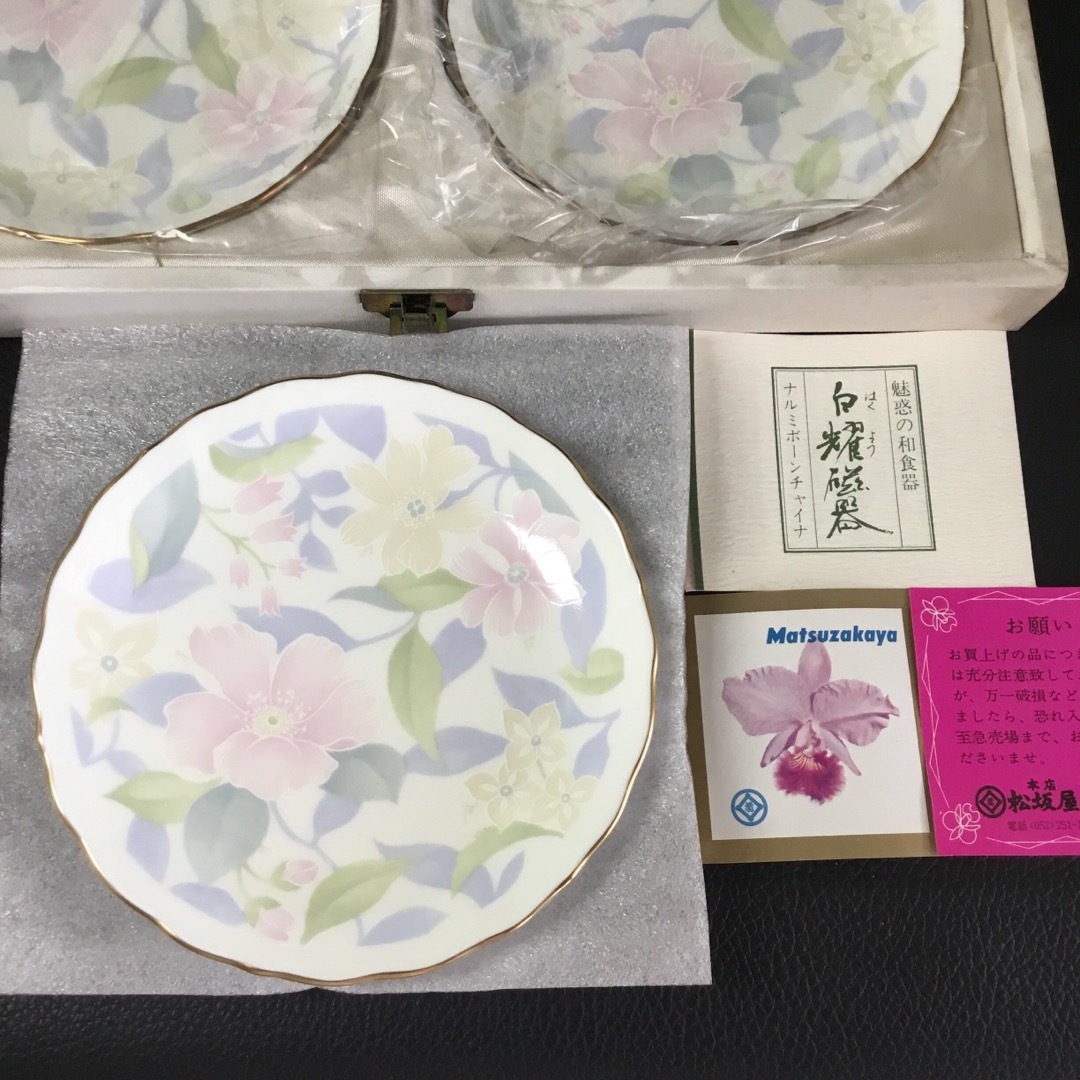 NARUMI - 【新品未使用品】ナルミ ボーンチャイナ NARUMI 銘々皿セット