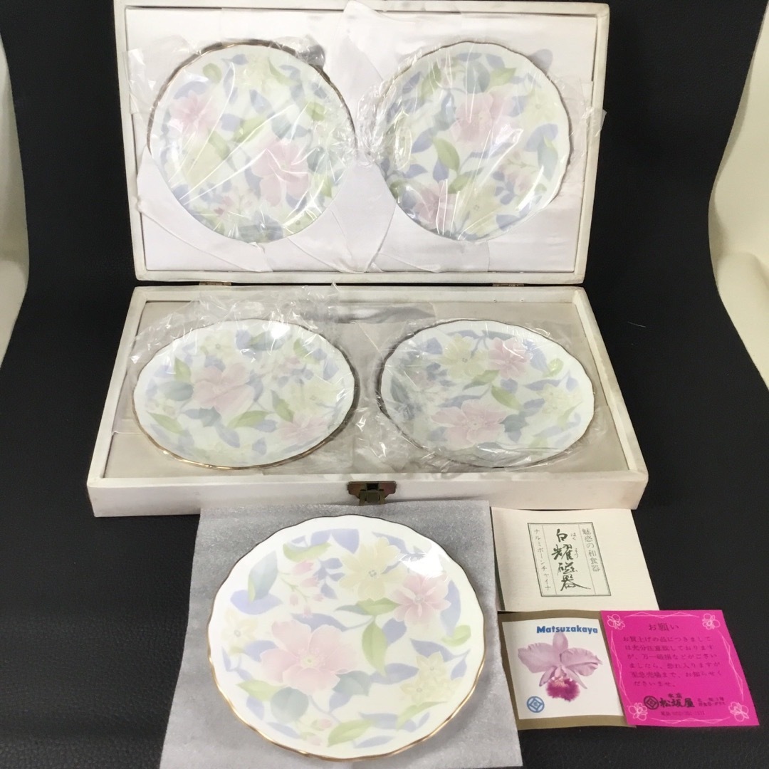 NARUMI - 【新品未使用品】ナルミ ボーンチャイナ NARUMI 銘々皿セット