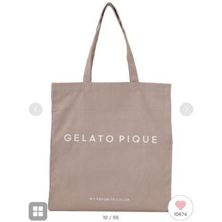 ジェラートピケ(gelato pique)のgelato pique ⭐︎ ホビートート(トートバッグ)