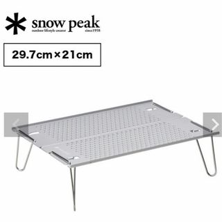 スノーピーク(Snow Peak)の【snow peak】スノーピーク オゼンライト　開封のみの未使用品(テーブル/チェア)