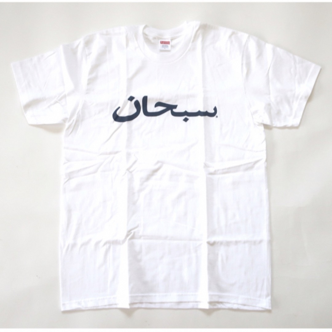 【送料無料】Supreme 23SS Arabic Logo Tee M 品