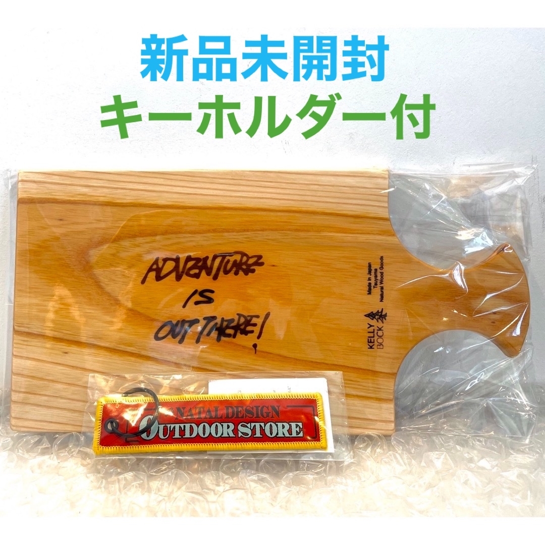 NATAL DESIGN(ネイタルデザイン)のPRECIOUS WOOD CUTTING BOARD AIOT!Ver スポーツ/アウトドアのアウトドア(食器)の商品写真