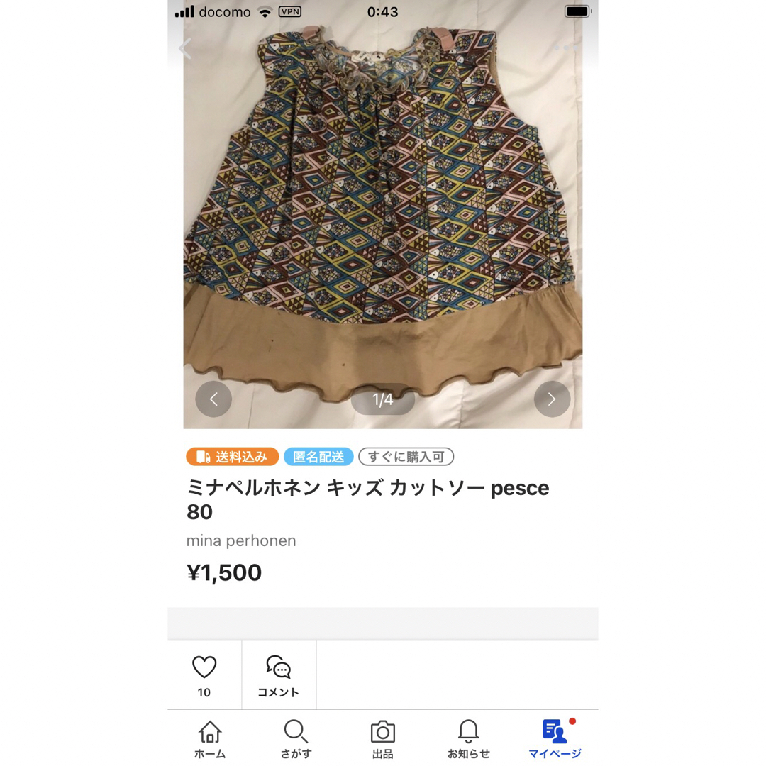 mina perhonen(ミナペルホネン)のミナペルホネン　キッズ　2点　cidle  pesce キッズ/ベビー/マタニティのキッズ服女の子用(90cm~)(ワンピース)の商品写真