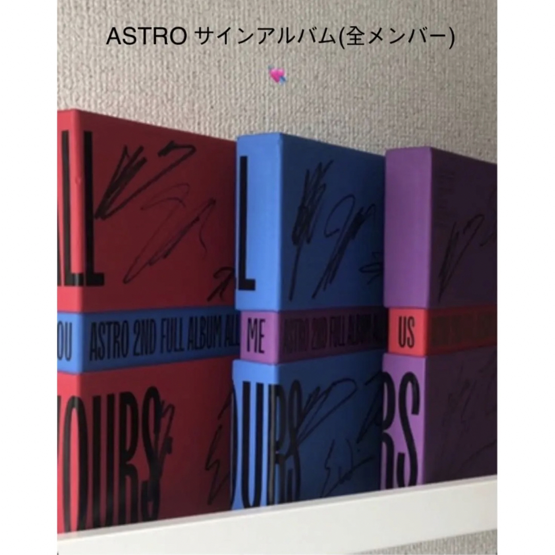 【希少】ASTRO アルバム　直筆サイン