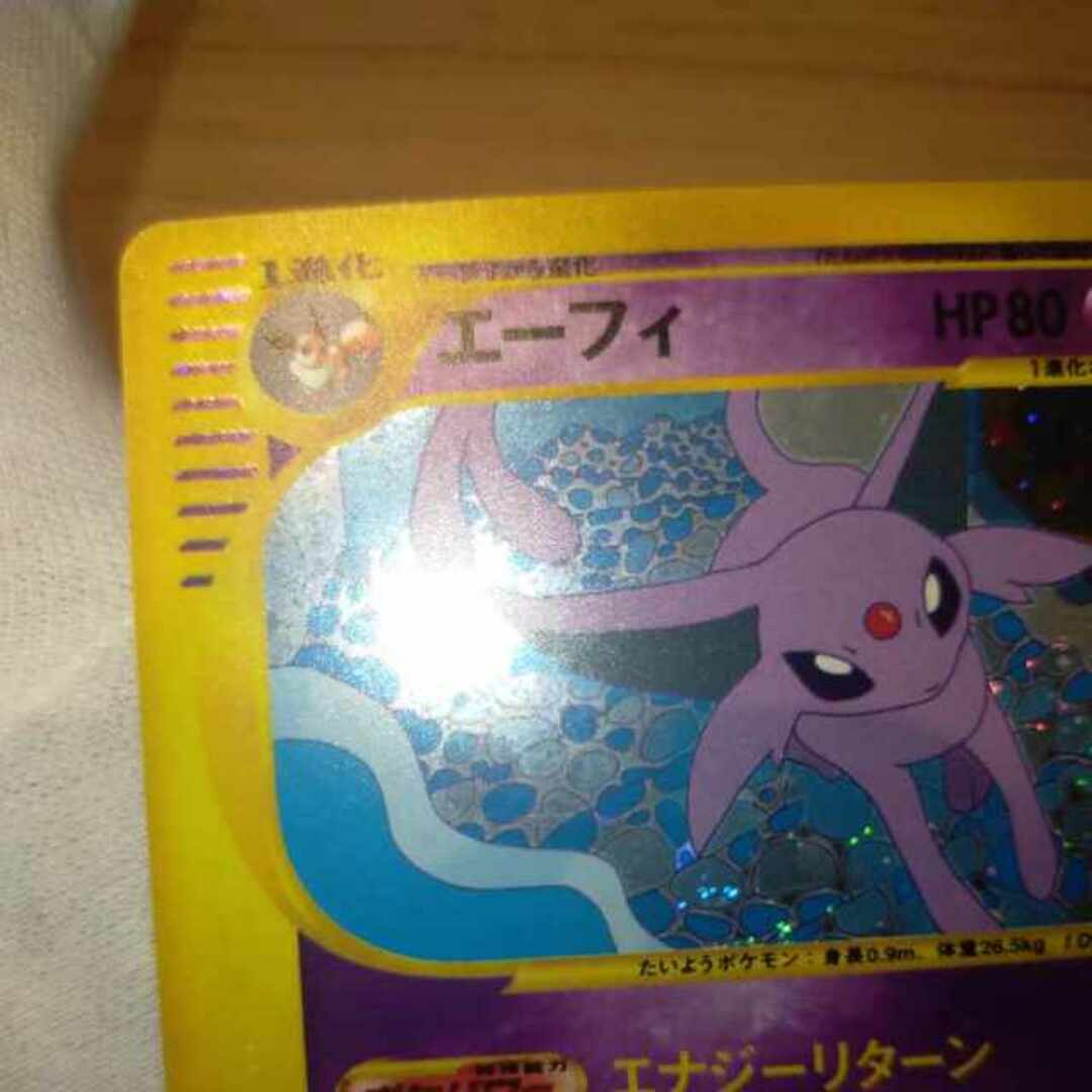 ポケモンカード エーフィ eカード 1