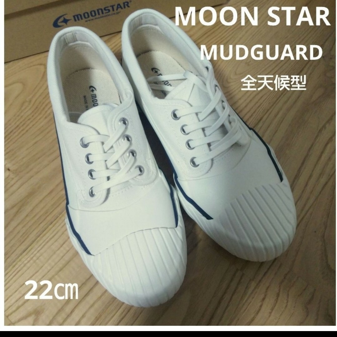 MOONSTAR - 新品16500円☆MOON STAR ムーンスター 全天候型スニーカー