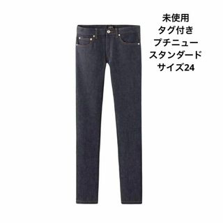 アーペーセー(A.P.C)の【未使用】A.P.C. PETIT NEW STANDARD デニム 24(デニム/ジーンズ)