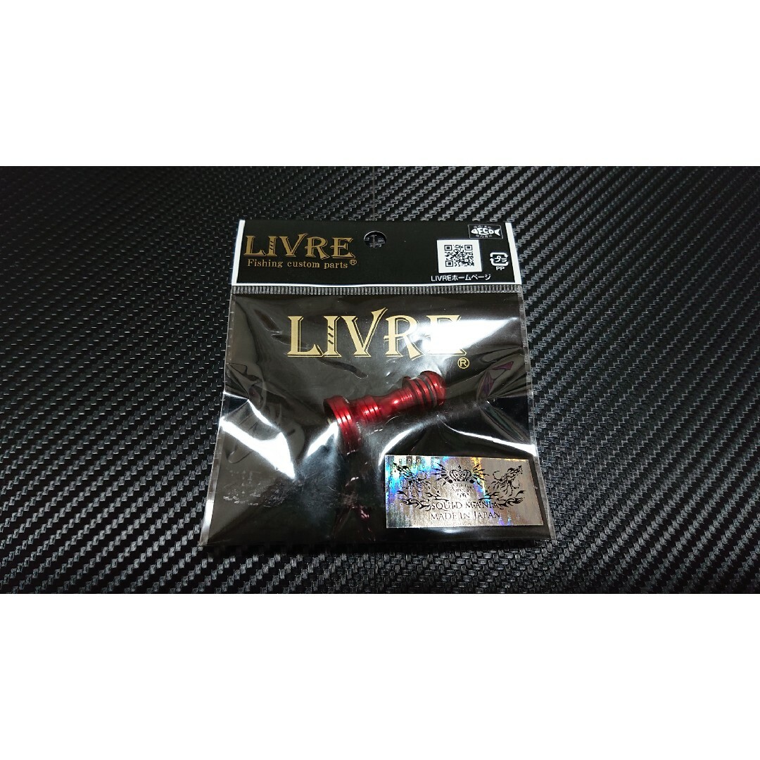 LIVRELIVRE/リブレ スクィッドマニア ダイワ用 スカート・センターナット レッド