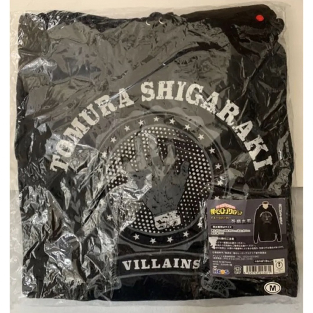 ヒロアカ【☆定価以下】死柄木弔 イメージパーカー Mサイズの ヒロアカ【☆定価以下】死柄木弔 イメージパーカー Mサイズの