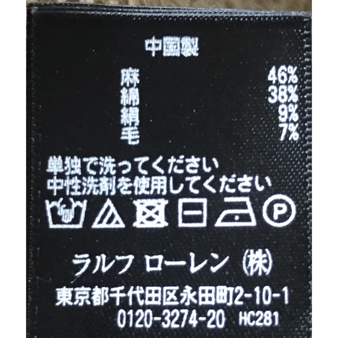 RRL(ダブルアールエル)の別格のナバホ柄 RRL RALPH LAUREN ニット カーディガン XS メンズのトップス(カーディガン)の商品写真