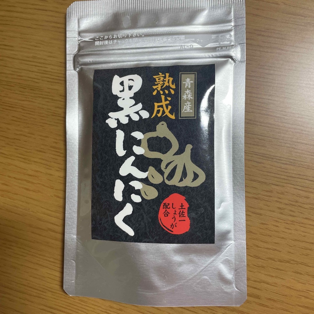 熟成黒にんにくと梅らっきょう黒酢 食品/飲料/酒の健康食品(その他)の商品写真