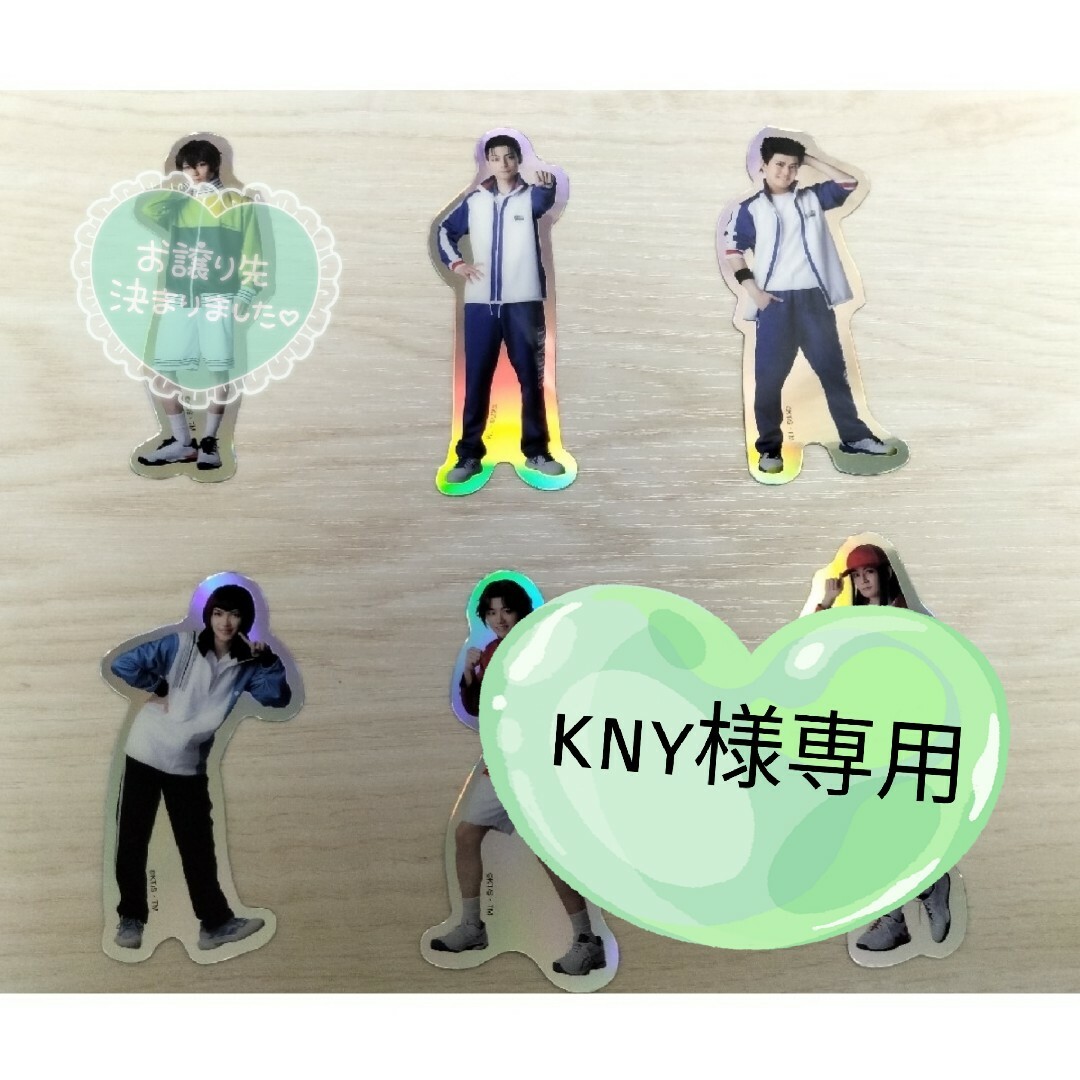【kny様専用】テニミュ オーロラシート 季楽靖幸 エンタメ/ホビーのアニメグッズ(その他)の商品写真
