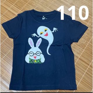 グラニフ(Design Tshirts Store graniph)のねないこだれだ　kids Tシャツ　110(Tシャツ/カットソー)