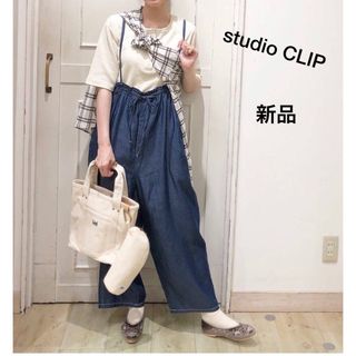 スタディオクリップ(STUDIO CLIP)の【新品】studio CLIP スタディオクリップ 2WAYデニムアソートパンツ(デニム/ジーンズ)