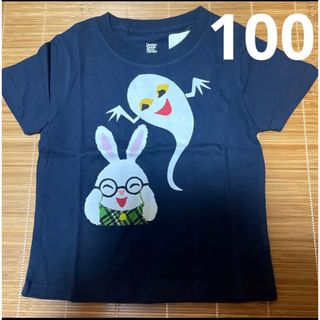 グラニフ(Design Tshirts Store graniph)のねないこだれだ　kids Tシャツ　100(Tシャツ/カットソー)