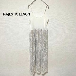 マジェスティックレゴン(MAJESTIC LEGON)のh91 MAJESTIC LEGON ロングワンピース レースワンピース(ロングワンピース/マキシワンピース)