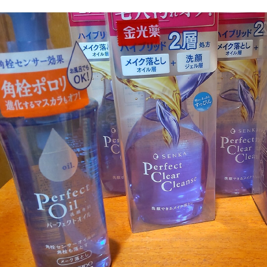 SHISEIDO (資生堂)(シセイドウ)の資生堂の「洗顔専科 パーフェクトクリアクレンズ 170ml」4個とオイルクレンジ コスメ/美容のスキンケア/基礎化粧品(クレンジング/メイク落とし)の商品写真