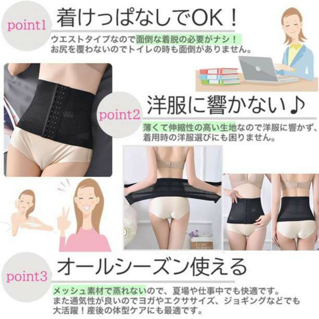 ダイエット ベルト 腹巻 コルセット ウェストニッパー 骨盤矯正 M 補正 F