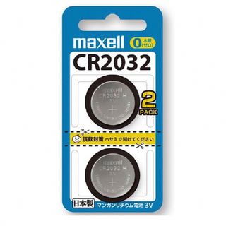 マクセル(maxell)の【3セット】マクセル Maxell CR-2032 2BS (その他)