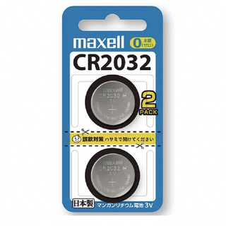 マクセル(maxell)の【3セット】マクセル Maxell CR-2032 2BS(その他)
