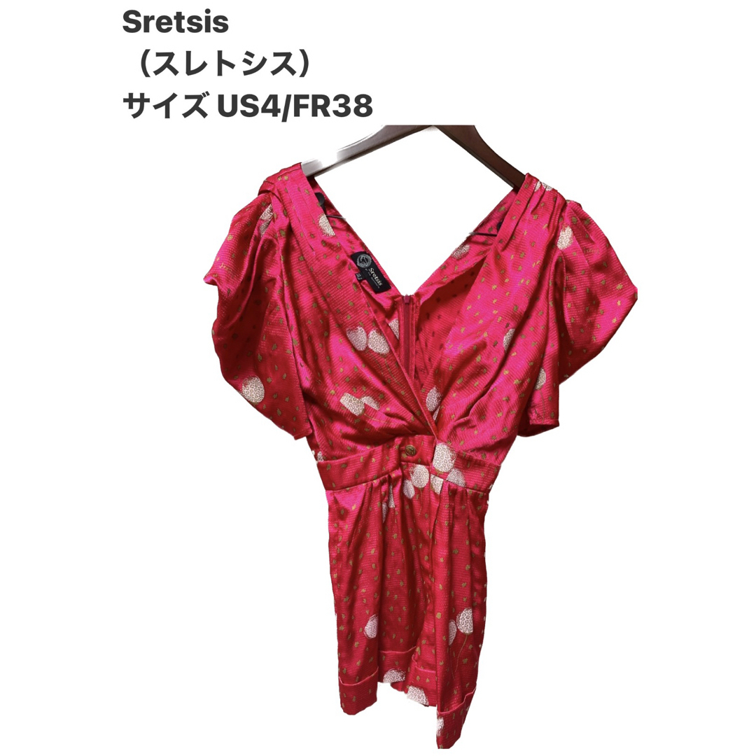 美品 Sretsis スレトシス ロンパース