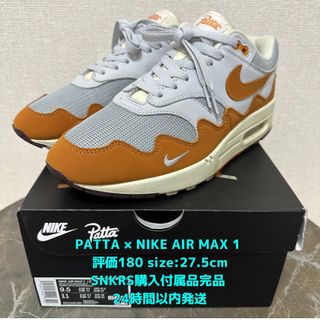 ナイキ AIR MAX スニーカー(メンズ)の通販 40,000点以上 | NIKEの