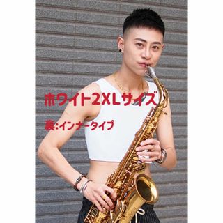 ParisboyS1 ナベシャツ XLサイズK白 コスプレ胸つぶマジックテープ粘(その他)