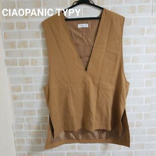 チャオパニックティピー(CIAOPANIC TYPY)の【本日削除/最終値下】CIAOPANIC TYPY ベスト(ベスト/ジレ)