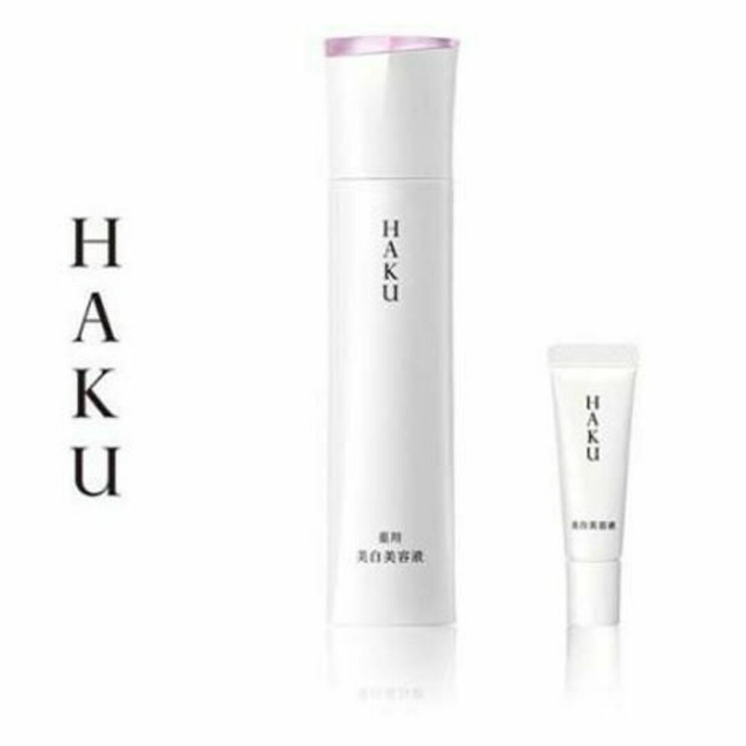 11時まで大特価！HAKU