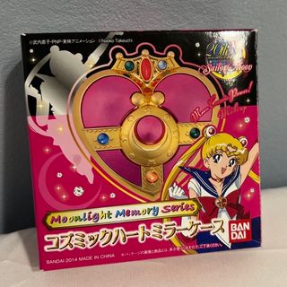 セーラームーン(セーラームーン)のセーラームーン　コズミックハートミラーケース(その他)