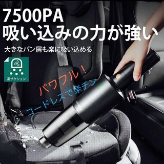 ハンディ掃除機　ハイパワーで大人気！洗えるヘパフィルター搭載(掃除機)