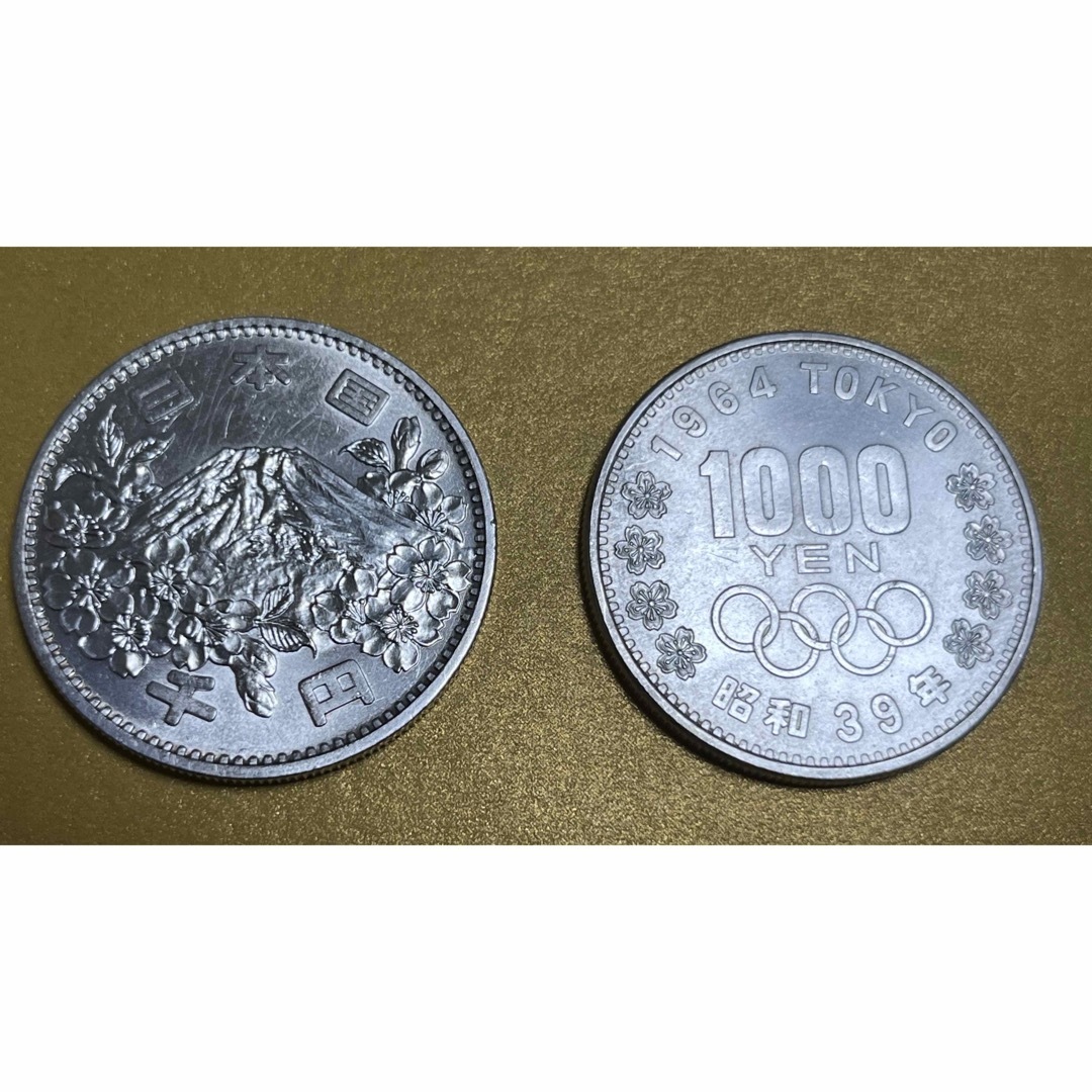 東京オリンピック1000円銀貨２枚セット