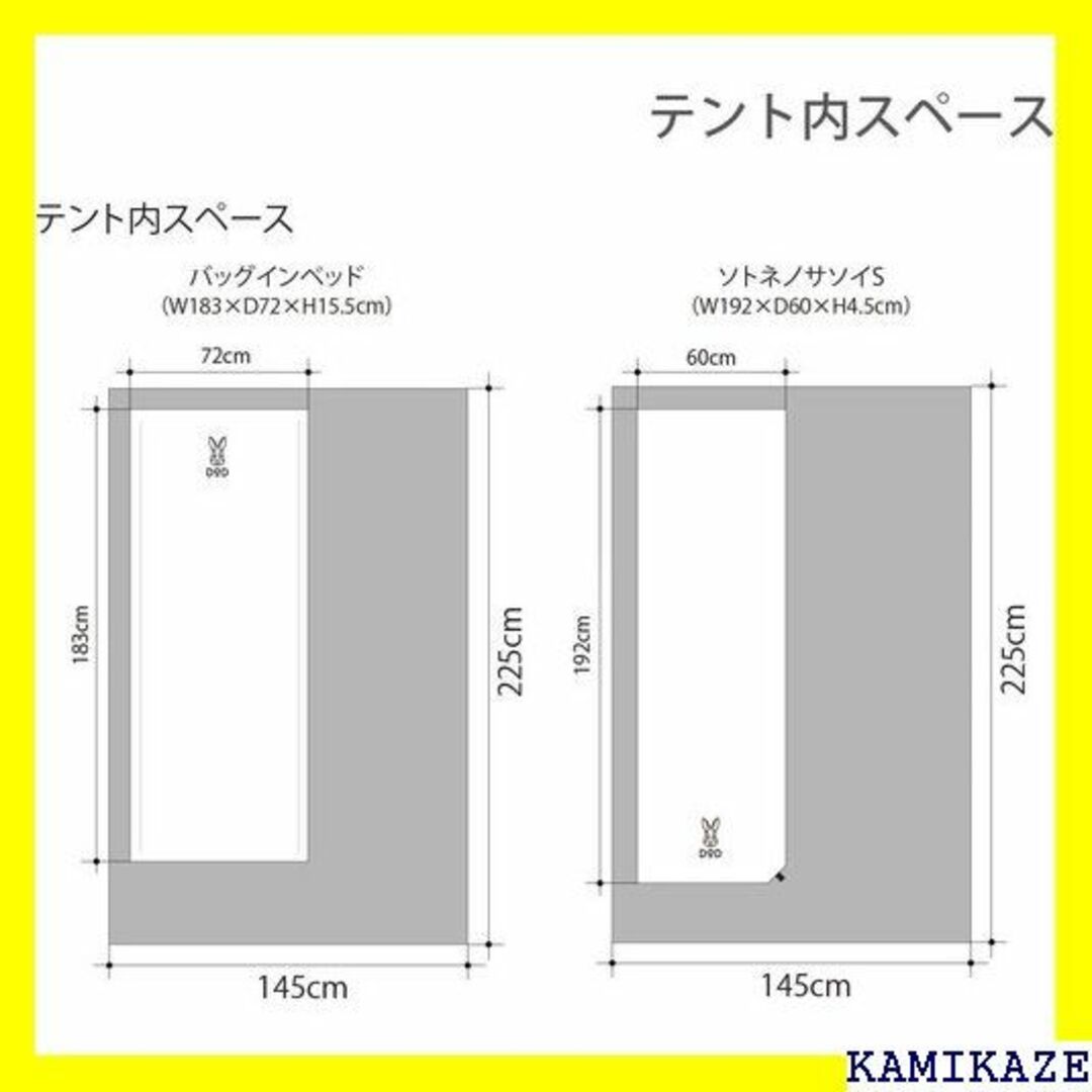 ☆送料無料 DOD ディーオーディー ライダーズワンタッチ 1-2人用 427その他