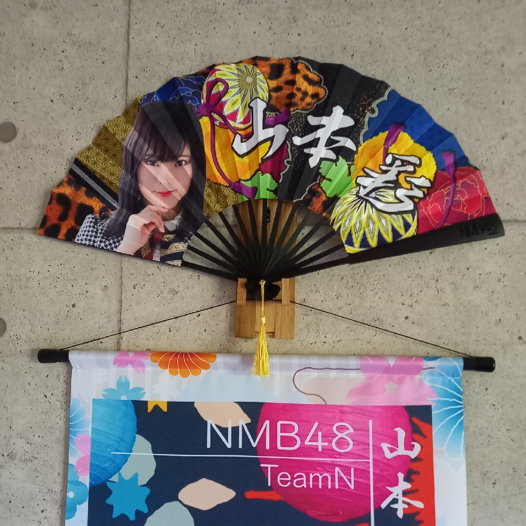 山本彩　NMB48　ビッグ高級扇子　限定品。