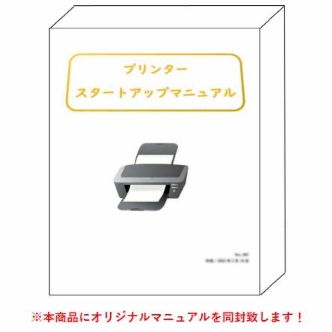 Canon （中古）Canon インクジェットプリンター MG3530 ブラック（美品）の通販 by ビワビワ's shop｜キヤノンならラクマ