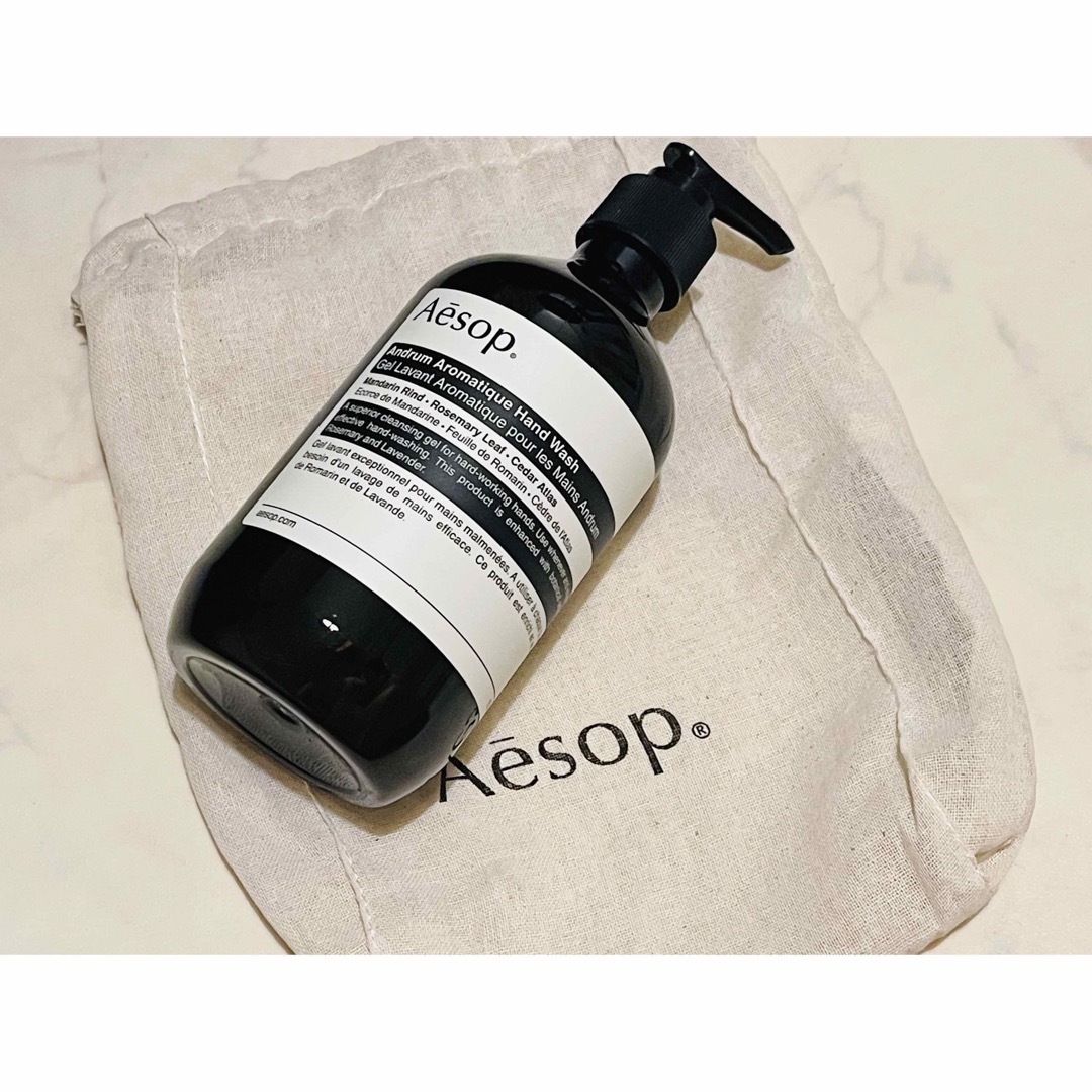 なさん　専用Aesop アンドラム　アロマティック　ハンドウォッシュ　新品