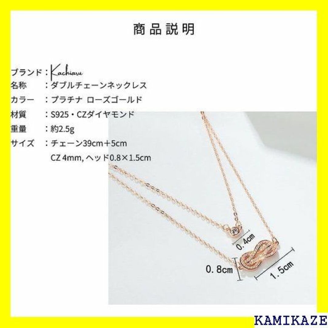 ☆ Kachiaru レディース ネックレス ダブルチェー ボックス付き 720 レディースのレディース その他(その他)の商品写真