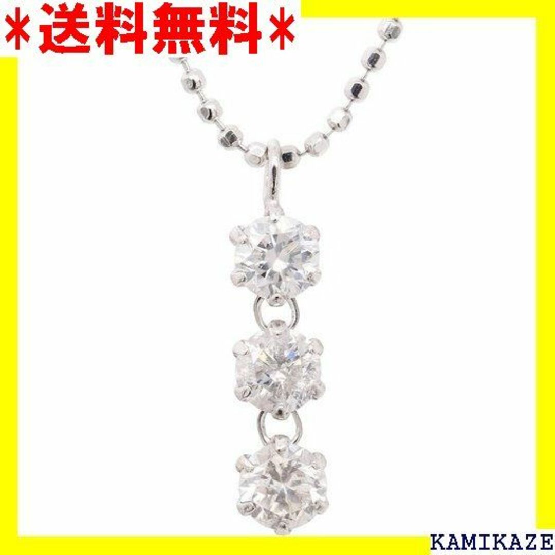 ☆在庫処分 KASHIMA プラチナ900台 0.5ct ネックレス 1318