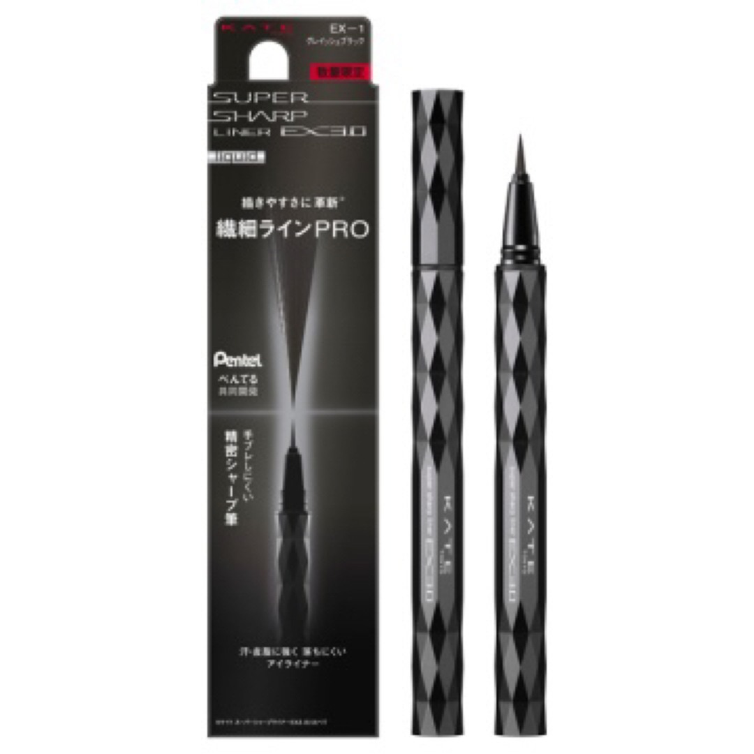 クリアランスsale!期間限定! アイライナー アイブロウセット