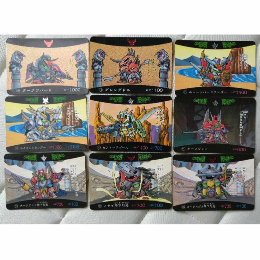 BANDAI - (バラ売可)SDガンダム ガンドランダー カードダス BANDAI - (バラ売可)SDガンダム ガンドランダー カードダス