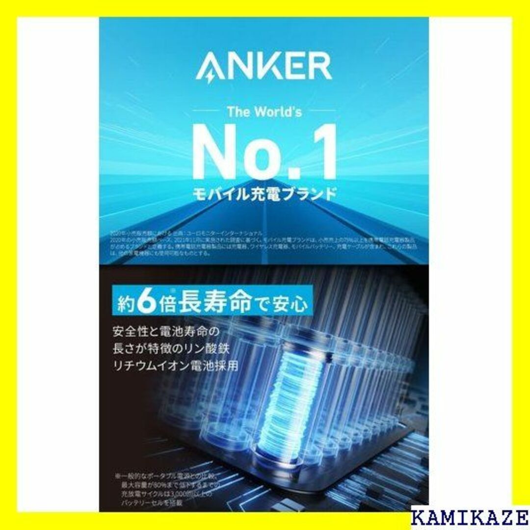 ☆在庫処分 Anker 521 Portable Powe 源/バッテリー 76